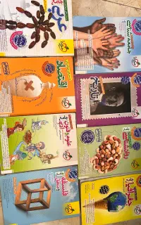 کتاب درسی (تک فروخته می‌شوند)