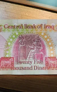 دینار کلکسیونی