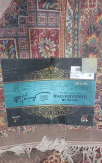 فرش ماشینی ۷۰۰ شانه