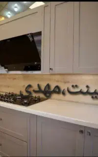 کابینت فول براق و مات آماده کد7700مهدی کیفیت