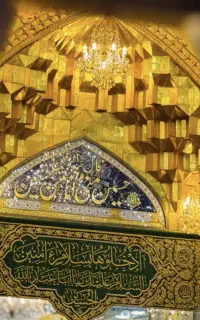 کربلا