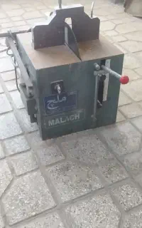 اره