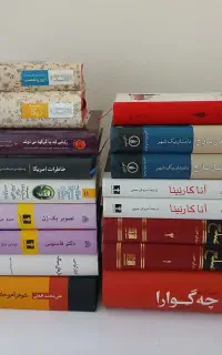 کتاب با قیمت مناسب