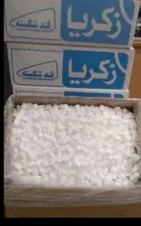 قند زکریا . مایع دست و ظرفشویی گلرنگ