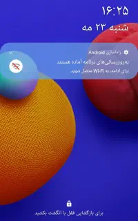 نیاز به راهنمایی