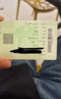 ثبت بیمه های موتور بصورت اقساط