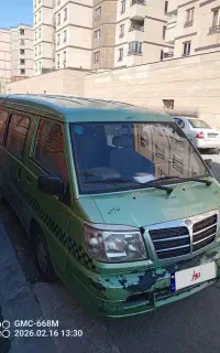 ون دلیکا