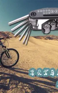 آچار دوچرخه همه کاره