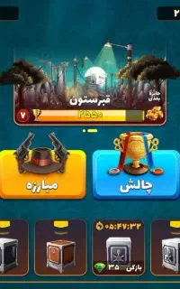 اکانت پسر خوانده