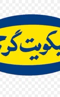 جذب فروشنده بومی شوشتر