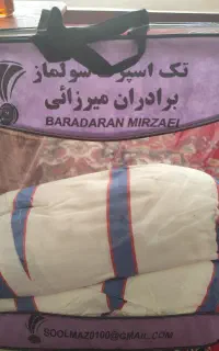 فروش چادر پراید جنس عالی