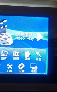 JXD Mp3 ام پی تری
