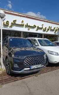 تیگو ۷ پرو مدل۱۴۰۲بدون توضیح گارانتی فعال