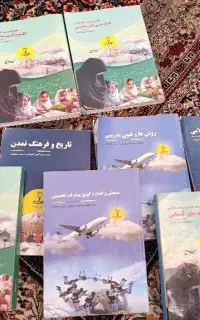 کتاب های نوین استخدام