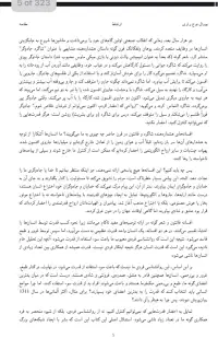 ساعت‌ساز نابینا ریچارد داوکینز و نکسوس یووال هراری
