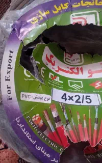 ۱۰۰متر یک توپی کامل