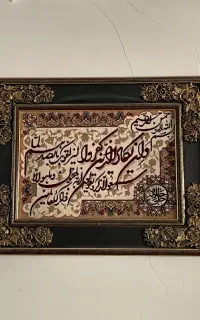 تابلو فرش