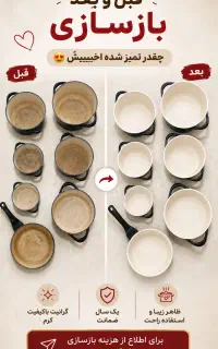استخدام نیروی خانم