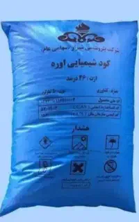 کود موجود تعداد بالا