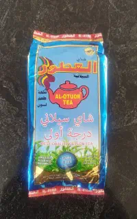 چای و روغن و کاپیتان