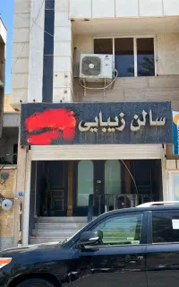 تابلو سه متری مغازه