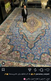 بافنده فرش ابریشم