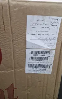 بخاری گازی