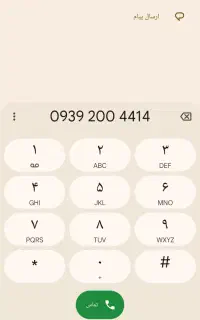 سیم کارت ایرانسل رند قدیمی