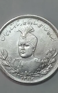 سکه‌