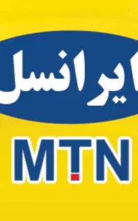 ایرانسل پله ای گفتاری