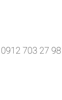 سیم کارت همراه اول 912