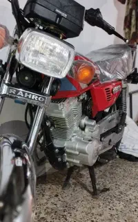 (رهــرو) ۱۴۰۲