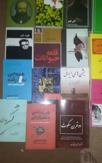 شعر رومان عرفان وتاریخ