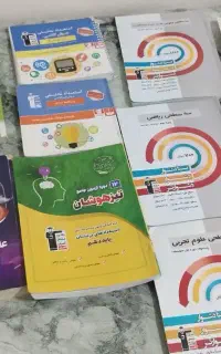 کتابهای کمک آموزشی نهم