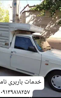 ...دشتک الیکوه شهرکرد به. تمام نقاط