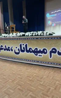 انتخاب رشته دانشگاه و تحلیل کارنامه نهایی