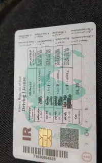 راننده پایه یک