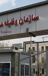 ارائه کارت پایا ن خد مت  بدون حضور در یگان
