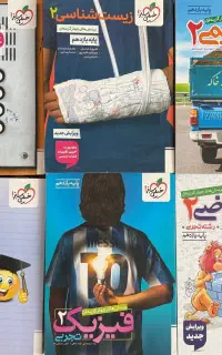 کتاب کنکور نو بدون خط و خش چاب ۱۴۰۴