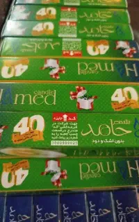 شمع