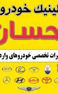 نیازمند منشی خانم