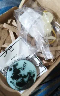 آویز ماشین اول اسم ShF
