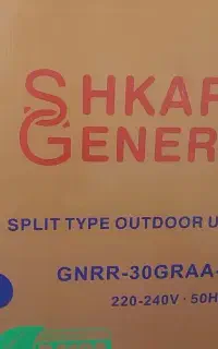 کولرگازی