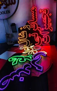ساخت انواع تابلو در کاشمر