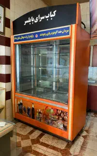 یخچال کبابی