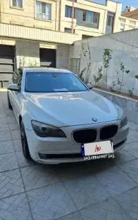 بی ام و سری 7
