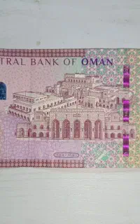 5 ریالی عمان