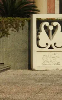 حل سوال و حل امتحان