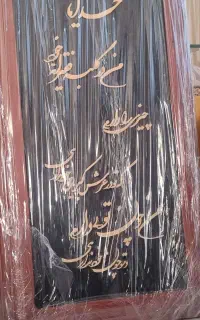 معرق کاری تابلو