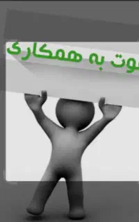 کارمند اداری بخش فروش